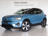 ボルボ XC40リチャージ プラス シングルモーター