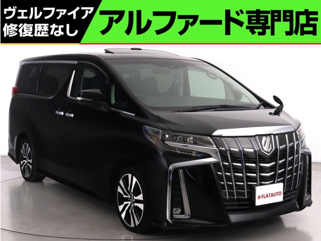 アルファード 2.5 S Cパッケージ (禁煙車)(サンルーフ)(黒革電動シート)(ALP