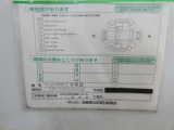 コンディションノート付き車両となっています。詳しくは、スタッフお問い合わせください。