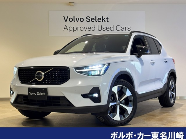 XC40 ウルトラ B4 AWD ダークエディション 4WD