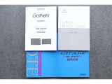 各種取扱説明書、メンテナンスノート揃っております。