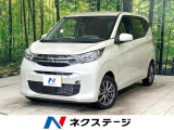 CDオーディオ バックカメラ シートヒーター e-アシスト コーナーセン