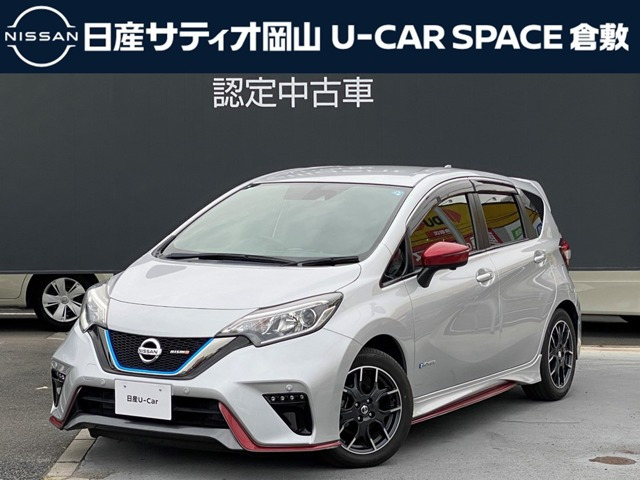 ノート 1.2 e-POWER NISMO