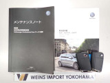 ★メンテナンスノート・取扱い説明書・スペアキー全てそろっています。
