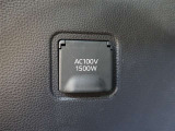 非常時やキャンプなどに役立つAC100Vコンセント付きです(^^♪