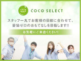 足元を変えるだけで車のイメージがかなり変わります。かっこいい存在感のある一台です。