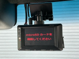 もしもの時に役立つドライブレコーダー付き!!あおり運転防止にも役立ちます!!