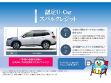 お乗り換えをご検討のお客様、今お乗りのおクルマを当社で下取りさせていただきます!全メーカー下取り可能ですのでお乗りになってご来店下さい。
