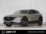 【広島マツダの中古車】当店の展示車両にご興味を持っていただき誠にありがとうございます。ネット掲載車両のため売約済みの場合もございますので、ご来店前に在庫のご確認をお願いいたします。