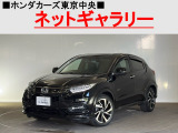 ★このお車は、掲載住所には展示してございません!事前にご予約頂きホンダモビリティ南関東のご希望の店舗にてご覧頂けます。お電話か、在庫確認・見積り依頼ボタンよりお問合せ下さい!