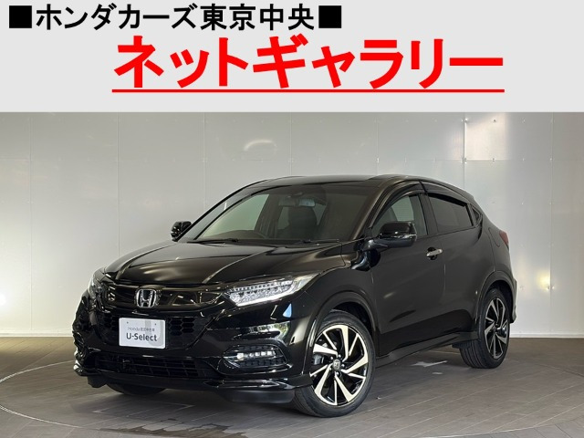 ヴェゼル 1.5 RS ホンダセンシング 