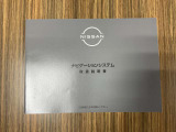 ナビゲーション取り扱い説明書