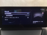 フォワードセンシングカメラで認識した交通標識をアクティブドライビングディスプレイに表示し、交通標識の見落とし防止を図り、安全運転を支援します。