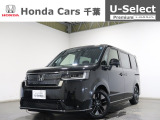 ホンダ ステップワゴン