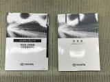 保証書(メンテナンスノート)・取扱説明書あります