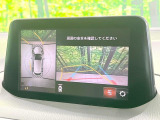 【360&deg;ビューモニター】専用のカメラにより、上から見下ろしたような視点で360度クルマの周囲を確認することができます☆死角部分も確認しやすく、狭い場所での切り返しや駐車もスムーズに行えます。