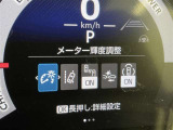 安全装置完備で運転も安心です