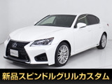 ★レクサス GS450h Ver-L★★禁煙車★記録簿9枚★ナイトビュー★HUD★★クリアランスソナー★助手席オットマン★★ドライバーモニター★レーダークルーズ★★プリクラッシュ★冷暖房シート★