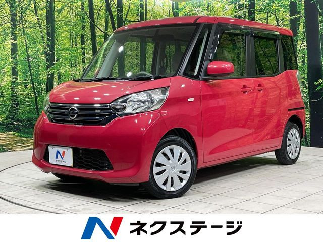 デイズルークス X