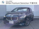 正規認定中古車 元レンタカー ドライビングアシストプラス BMWカーブドディスプレイ ワイヤレス充電 電動リアゲート シートヒーター 電動シート パーキングアシスト 純正ナビ 17インチAW ETC