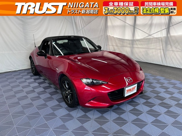 ロードスター 1.5 S スペシャルパッケージ