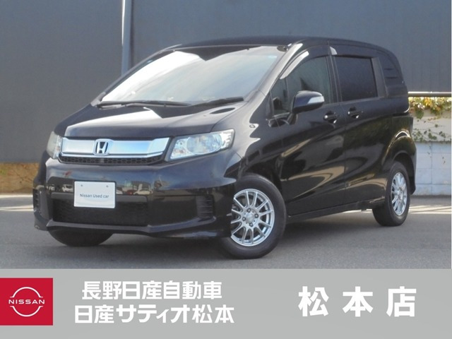 フリードスパイク 1.5 G ジャストセレクション