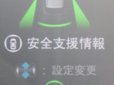 ★安全運転支援システム★搭載されているHonda SENSINGの設定ができます