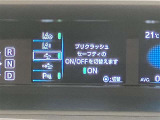 視認性の良いメ-タ-を採用しており、快適なドライブをサポ-トします♪