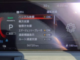 メーターで車両設定や各種機能の設定が出来ます。