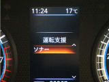 メーターから様々な設定が可能です。