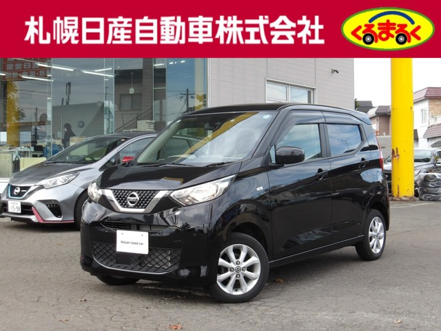 日産 デイズ 