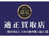 カーセブンはJPUC認定適正買取店です。