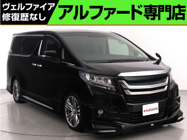 アルファード 2.5 S Cパッケージ 4WD (禁煙車)(ALPINE製11インチナビ)(後席モニ