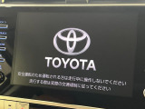 【メーカー純正ナビ】インテリアに溶け込むスタイリッシュな「専用設計」メーカーナビを装備♪視認性や操作性など基本性能にも優れ、より上質なカーライフをお楽しみいただけます。