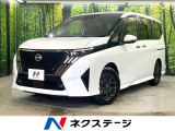 登録済未使用車 12.3型ディスプレイ 全周囲カメラ プロパイロット