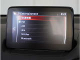 【Bluetoothオーディオ】Bluetoothオーディオも対応でスマートフォンからお気に入りの音楽を楽しめます。