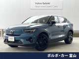 ボルボ C40 リチャージ アルティメット ツインモーター 4WD