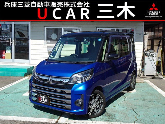 eKスペースカスタム T セーフティ パッケージ 