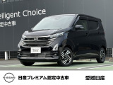 是非、展示場に見に来てください!展示場ではゆったりとお車を見て頂けます。