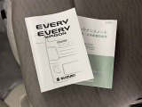 メンテナンスノート、取扱説明書です。 その車の整備記録が事細やかに記録されています。 車が生まれてから今までどのような道を歩んできたのか判るとても重要な物ですよ。
