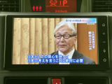 停車中にテレビ番組などを楽しめる画面を備え、休憩時間の過ごし方にも便利です。画面表示が見やすく、外出先での待ち時間にも活用いただけます。