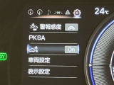 ★衝突回避支援システムが安全運転を多面的にサポートしてくれます★