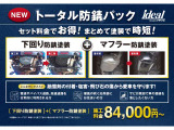 雨の日に大活躍のウィンドウコーティング!!室内のくもり止めコーティングも施工させていただきます。