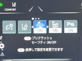 【プリクラッシュセーフティ】前方の車両等を検知し、衝突しそうな時は警報で注意を促し、ブレーキを踏む力をサポート。ブレーキを踏めなかった場合は衝突被害軽減ブレーキが作動、衝突回避をサポートします。