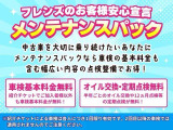 ★ハイブリッド&コンパクトカー専門店★株式会社 カーサービス フレンズ★