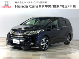 ホンダカーズ東京中央大泉店へようこそ。 当社下取りのお墨付き車両。人気車両で充実装備の一台。おススメです。どうぞご覧くださいませ。