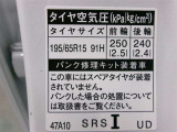 タイヤサイズです♪お客さまのお好きなタイヤ・ホイール(車検対応品のみ)への買い換えも可能です。お気軽にご相談下さい♪