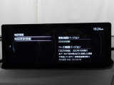 地図データーの更新ご希望のお客様は販売店スタッフにご相談ください。