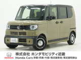 令和8年式 当社デモカー この度は当店の車両をご覧いただきましてありがとうございます。当店の販売車両はそのほとんどが自社での下取り車とデモカー(試乗車)から構成され、安心してご購入いただけます。