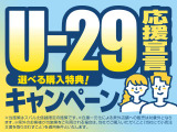県内に中古車拠店が4店舗!気になるおクルマがございましたら最寄りの店舗までお気軽にお問い合わせ下さい。